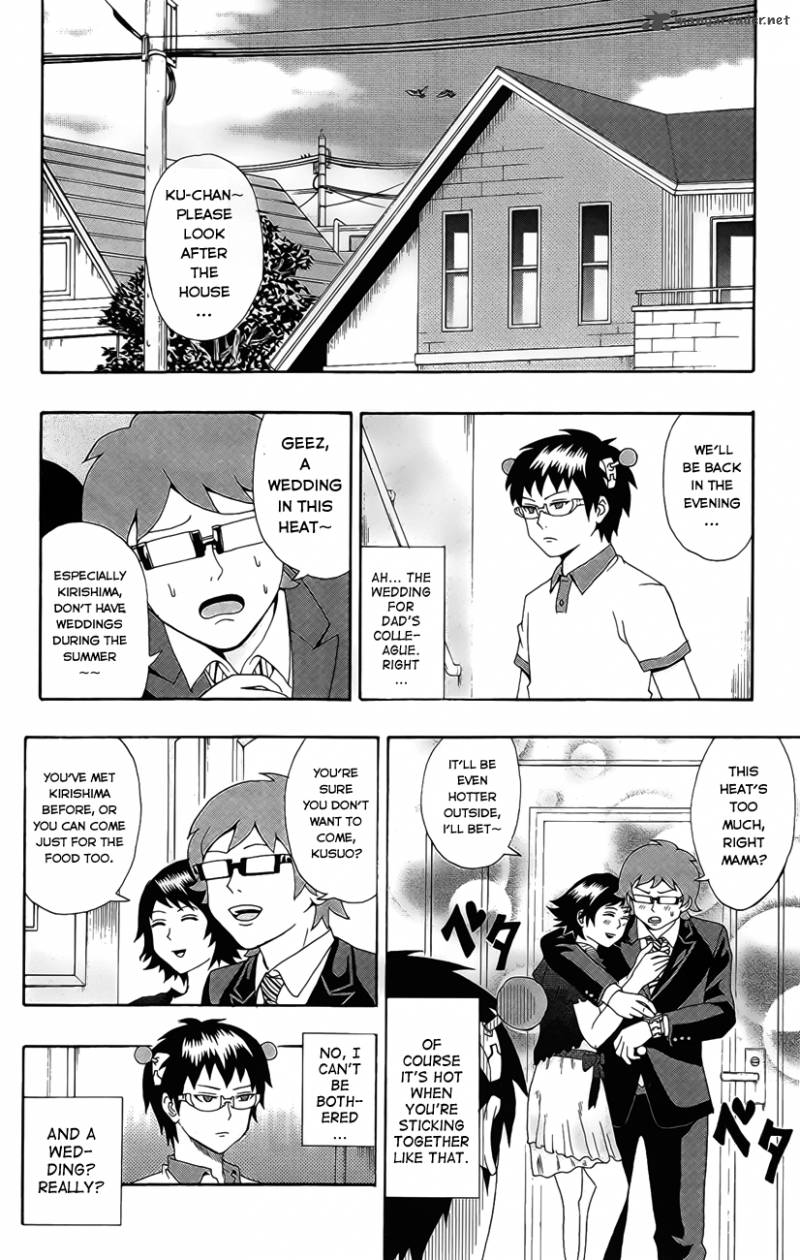 Saiki Kusuo No Psi Nan Chapter 15 Page 2