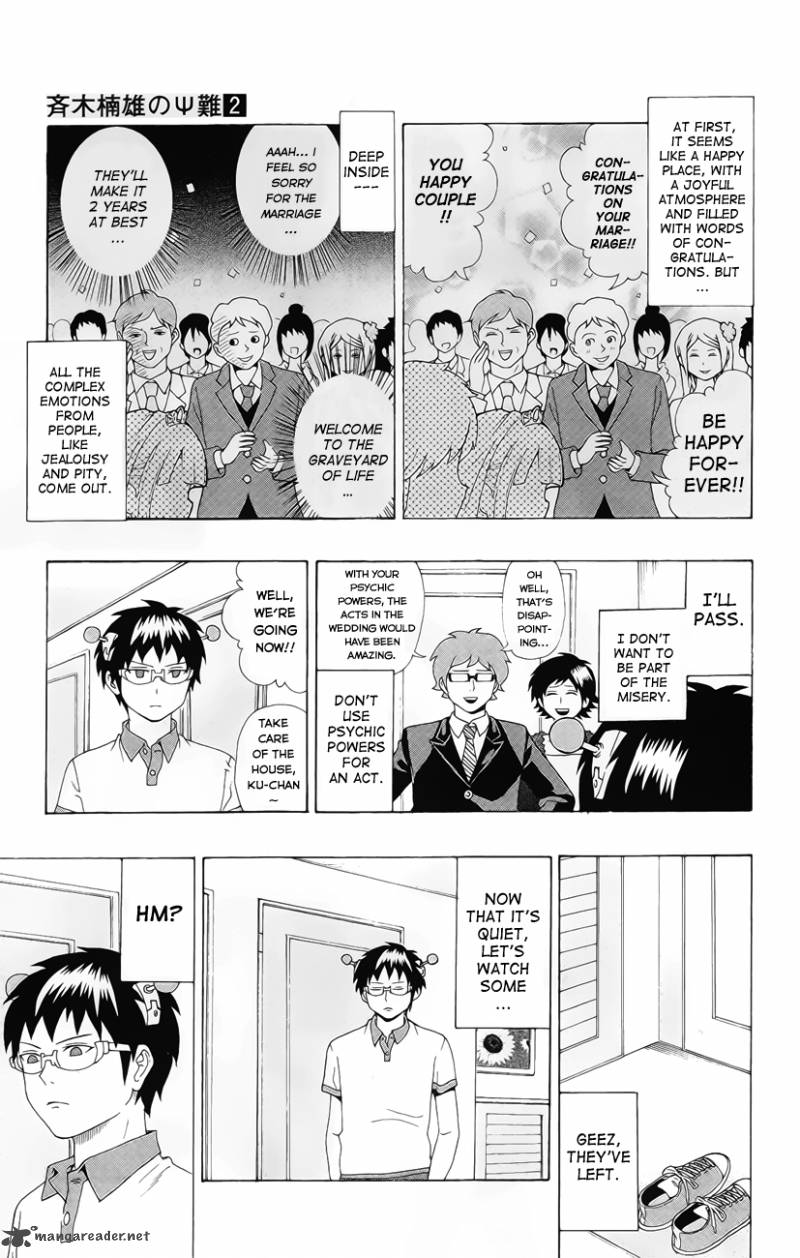 Saiki Kusuo No Psi Nan Chapter 15 Page 3