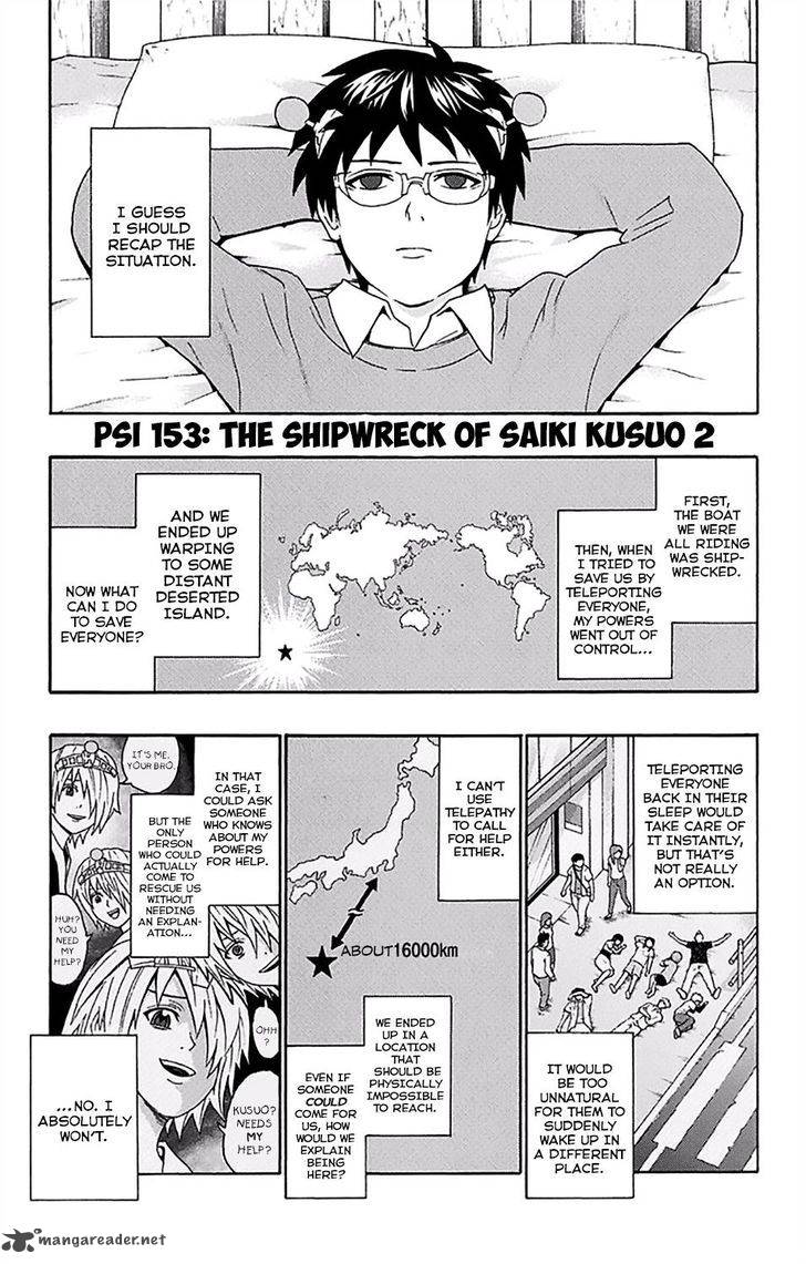 Saiki Kusuo No Psi Nan Chapter 153 Page 2