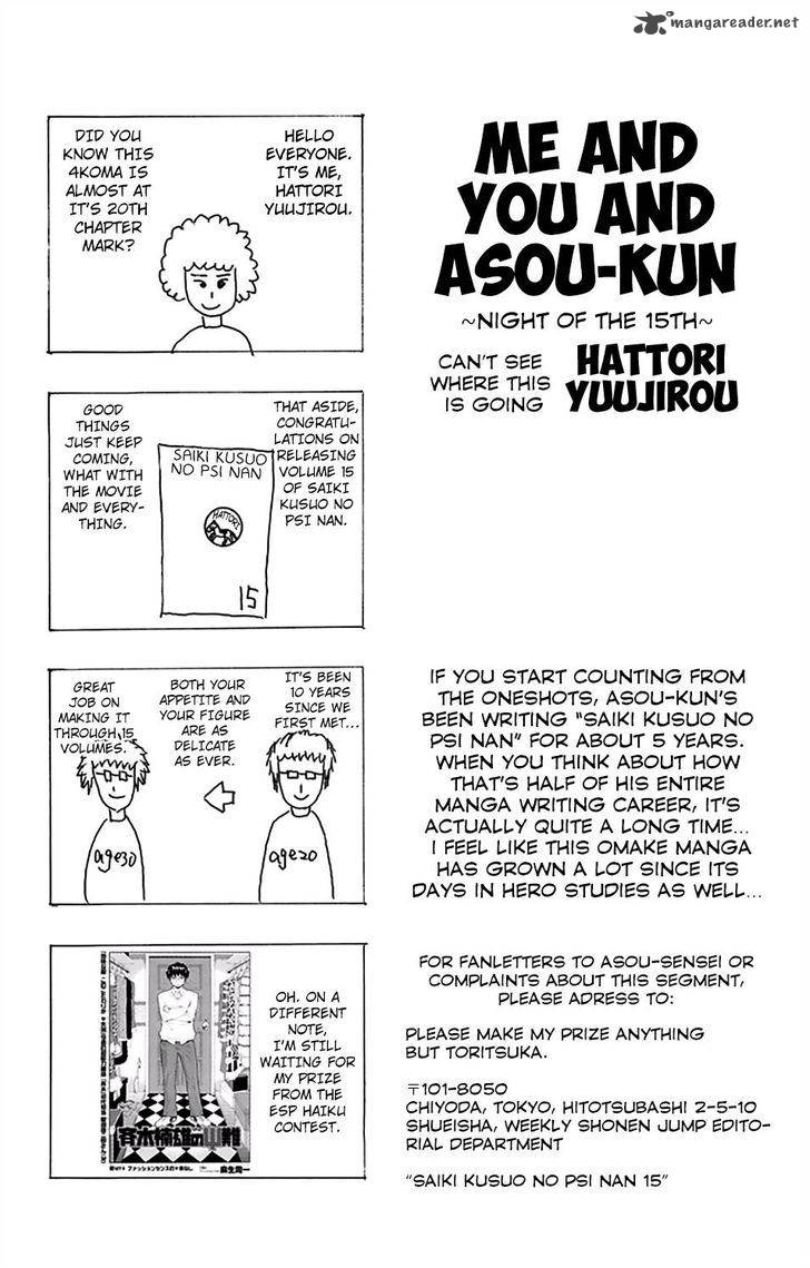 Saiki Kusuo No Psi Nan Chapter 156 Page 17