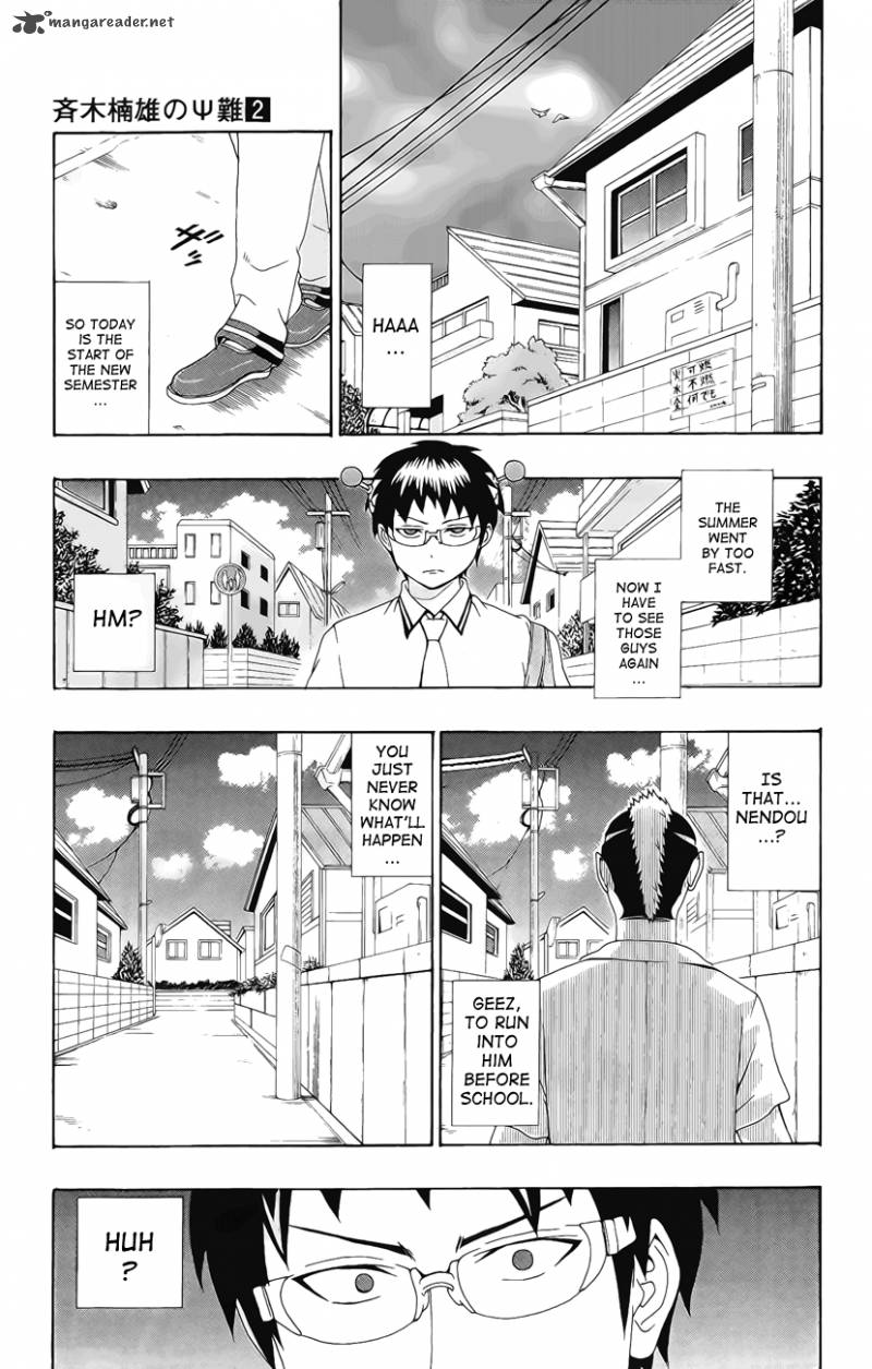 Saiki Kusuo No Psi Nan Chapter 16 Page 2