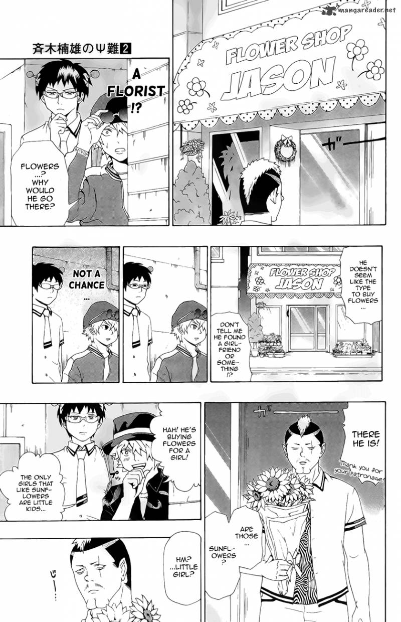 Saiki Kusuo No Psi Nan Chapter 16 Page 8