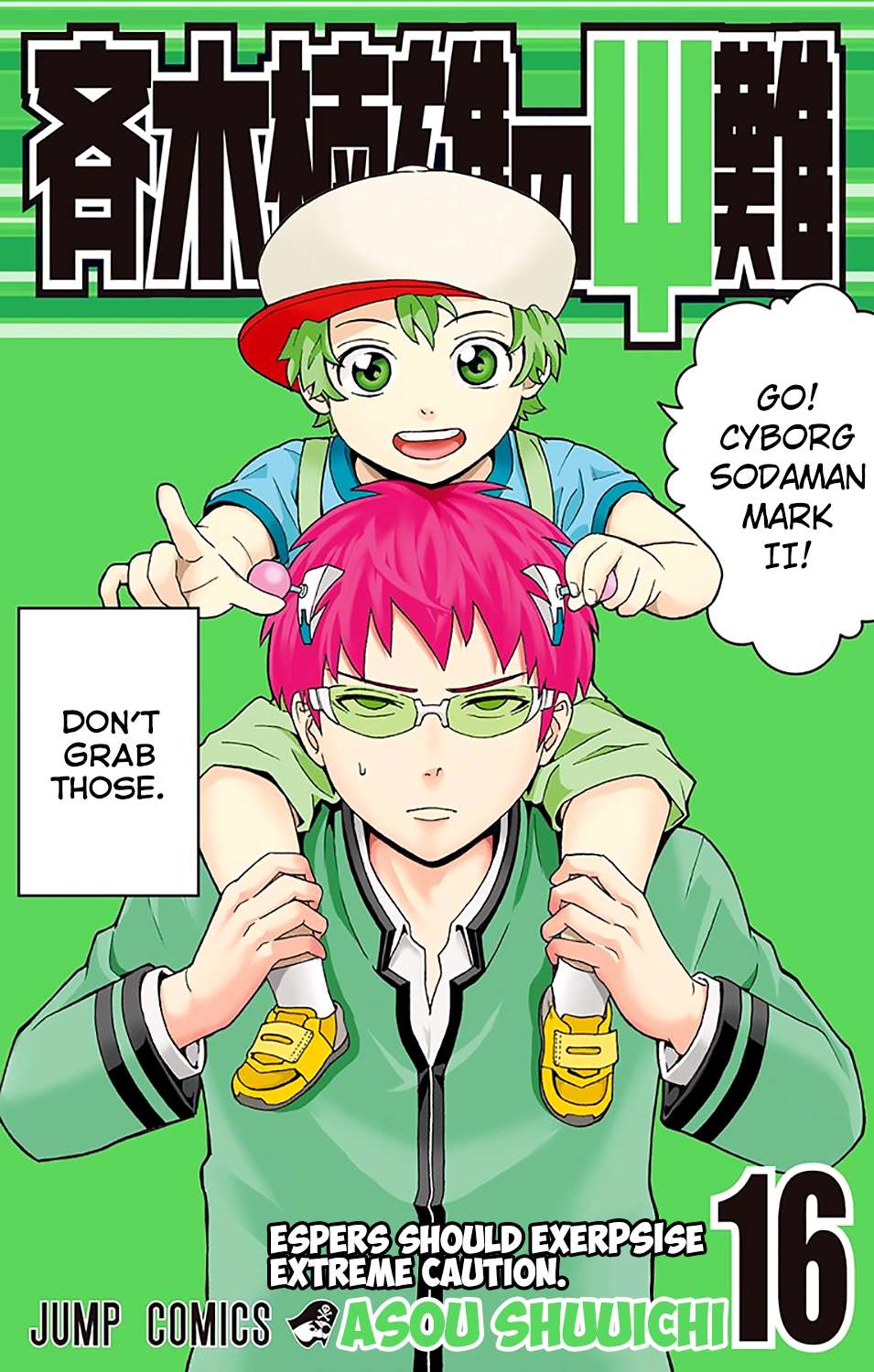 Saiki Kusuo No Psi Nan Chapter 162 Page 1