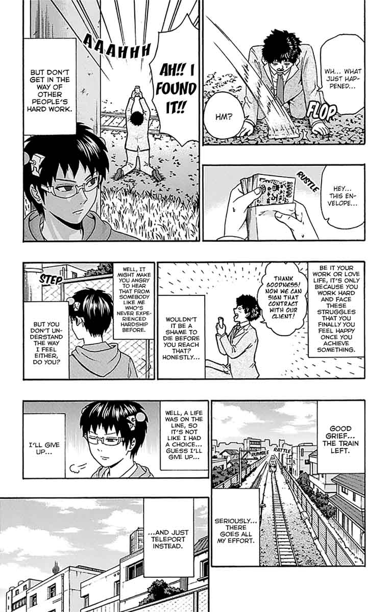 Saiki Kusuo No Psi Nan Chapter 165 Page 16