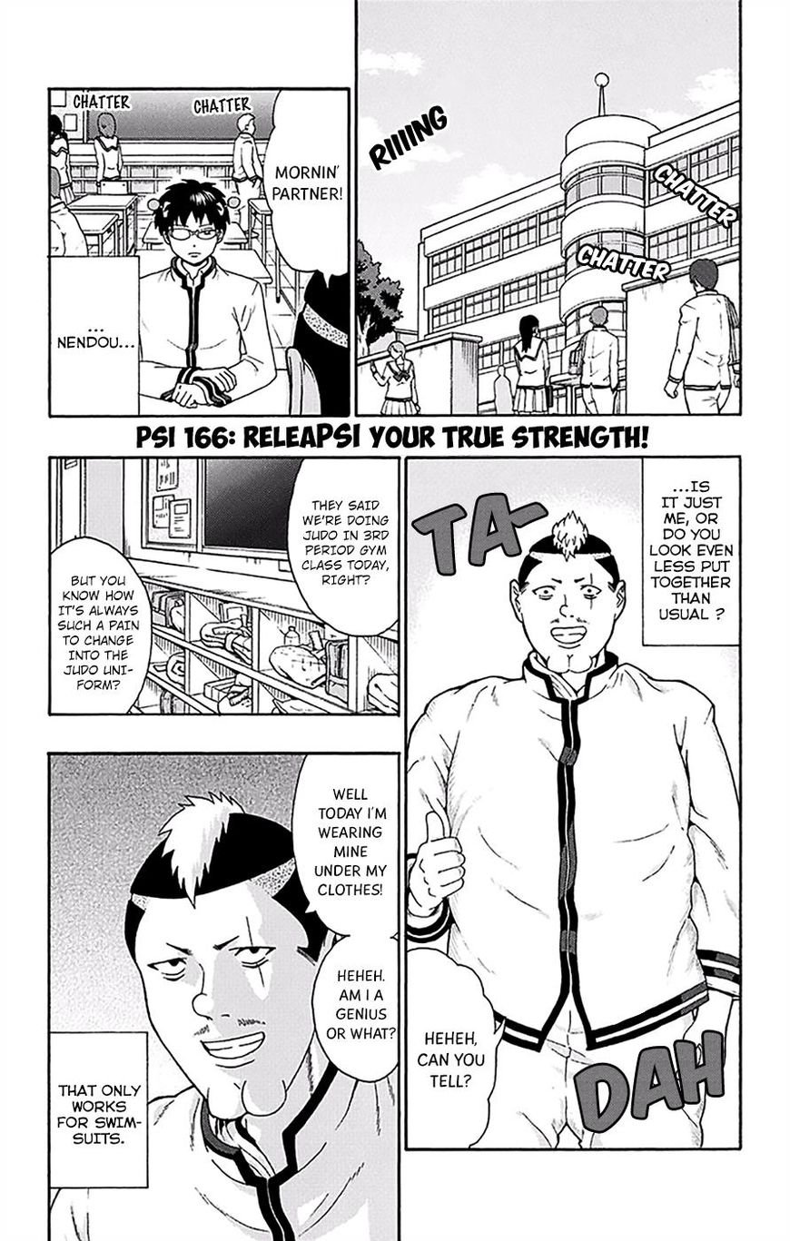 Saiki Kusuo No Psi Nan Chapter 166 Page 2