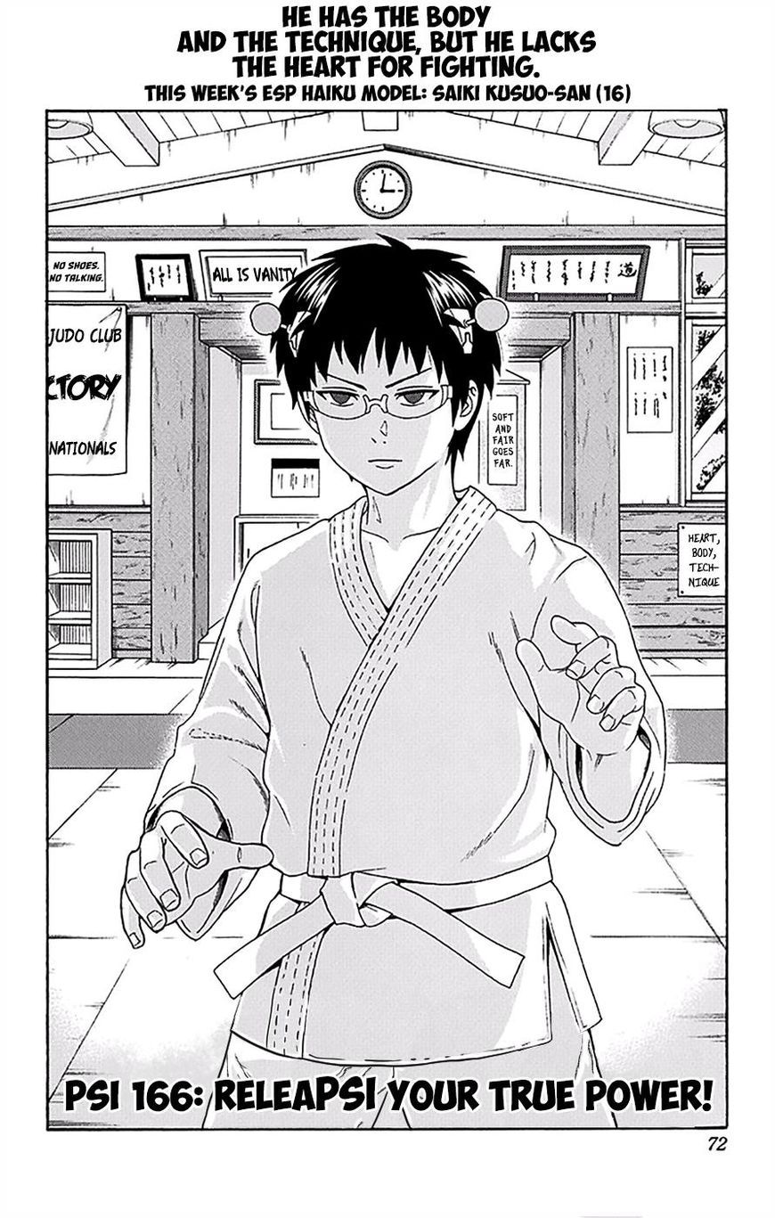 Saiki Kusuo No Psi Nan Chapter 166 Page 3