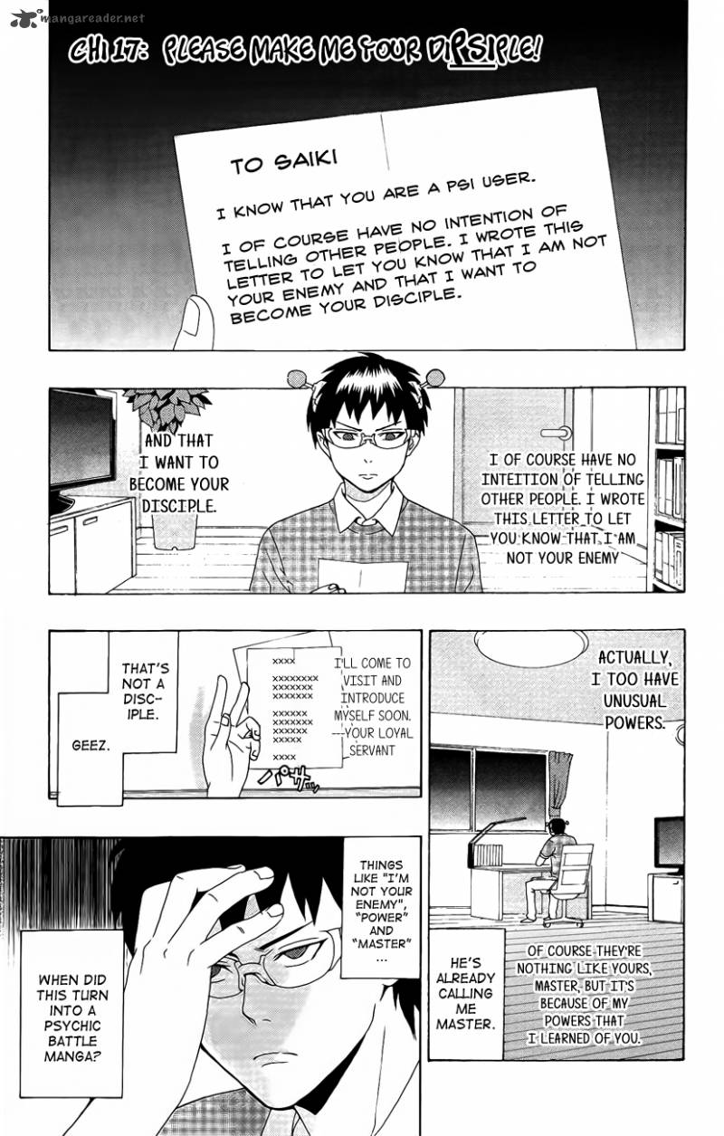 Saiki Kusuo No Psi Nan Chapter 17 Page 1