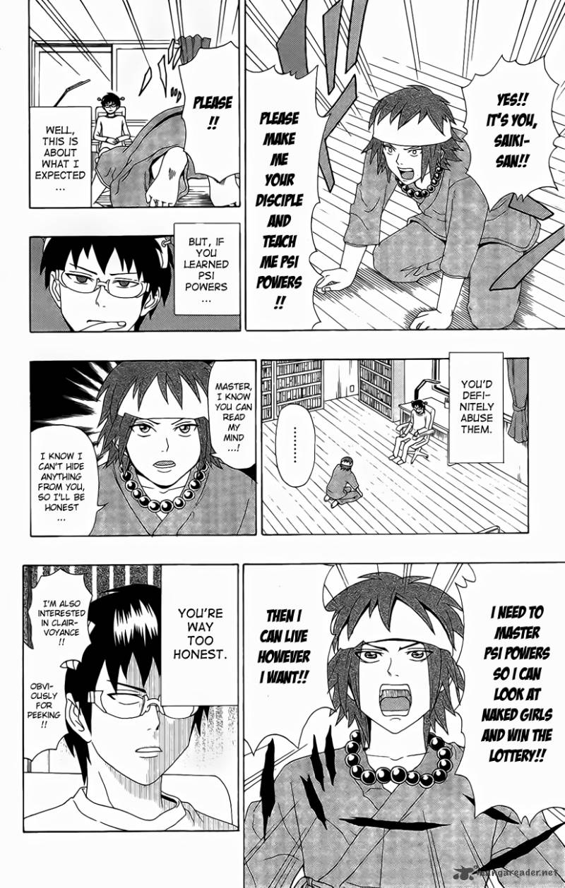 Saiki Kusuo No Psi Nan Chapter 17 Page 12