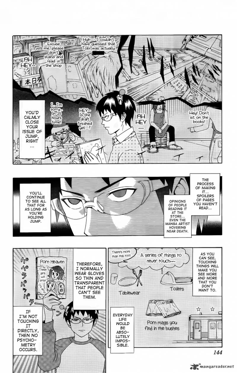 Saiki Kusuo No Psi Nan Chapter 17 Page 4