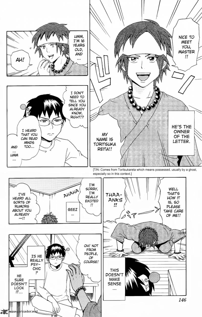 Saiki Kusuo No Psi Nan Chapter 17 Page 6