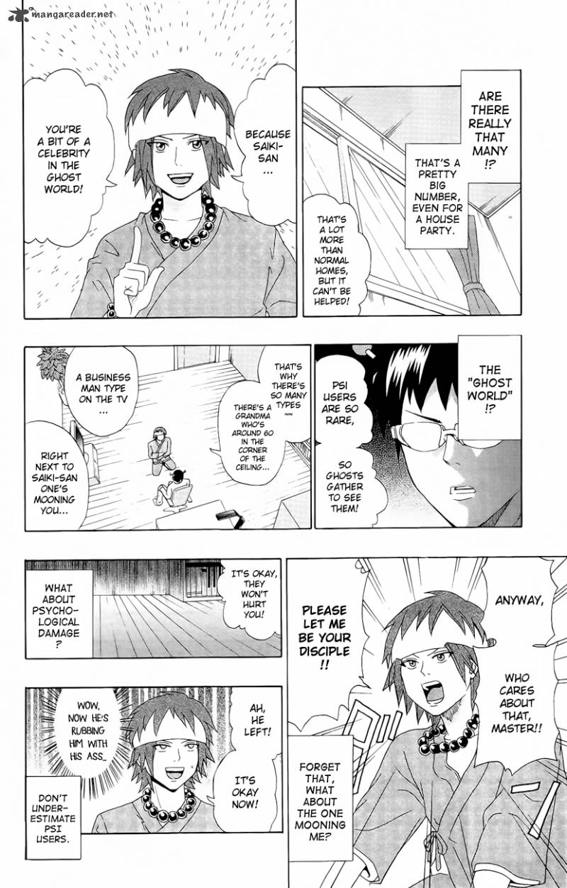 Saiki Kusuo No Psi Nan Chapter 17 Page 8