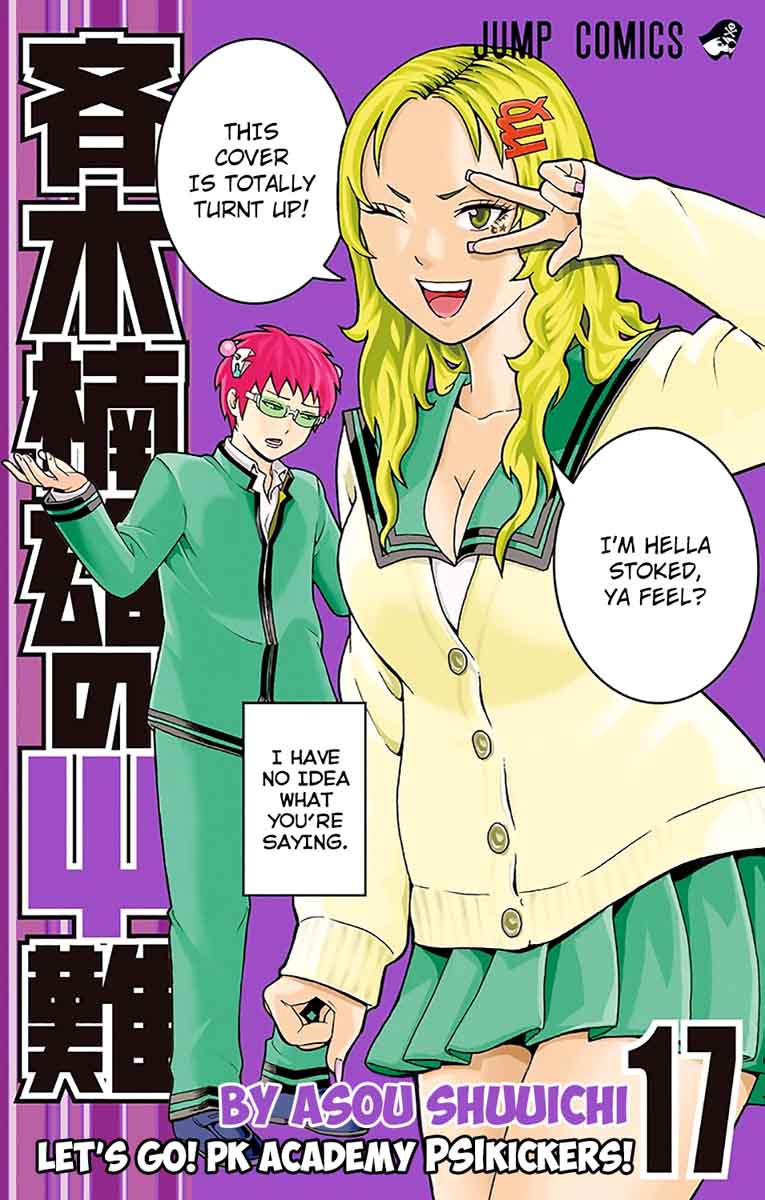 Saiki Kusuo No Psi Nan Chapter 173 Page 1