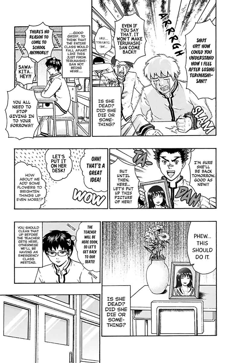 Saiki Kusuo No Psi Nan Chapter 174 Page 6