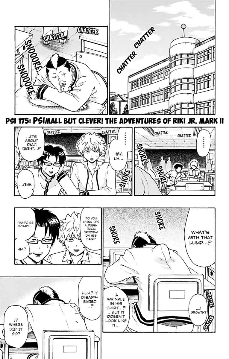 Saiki Kusuo No Psi Nan Chapter 175 Page 2