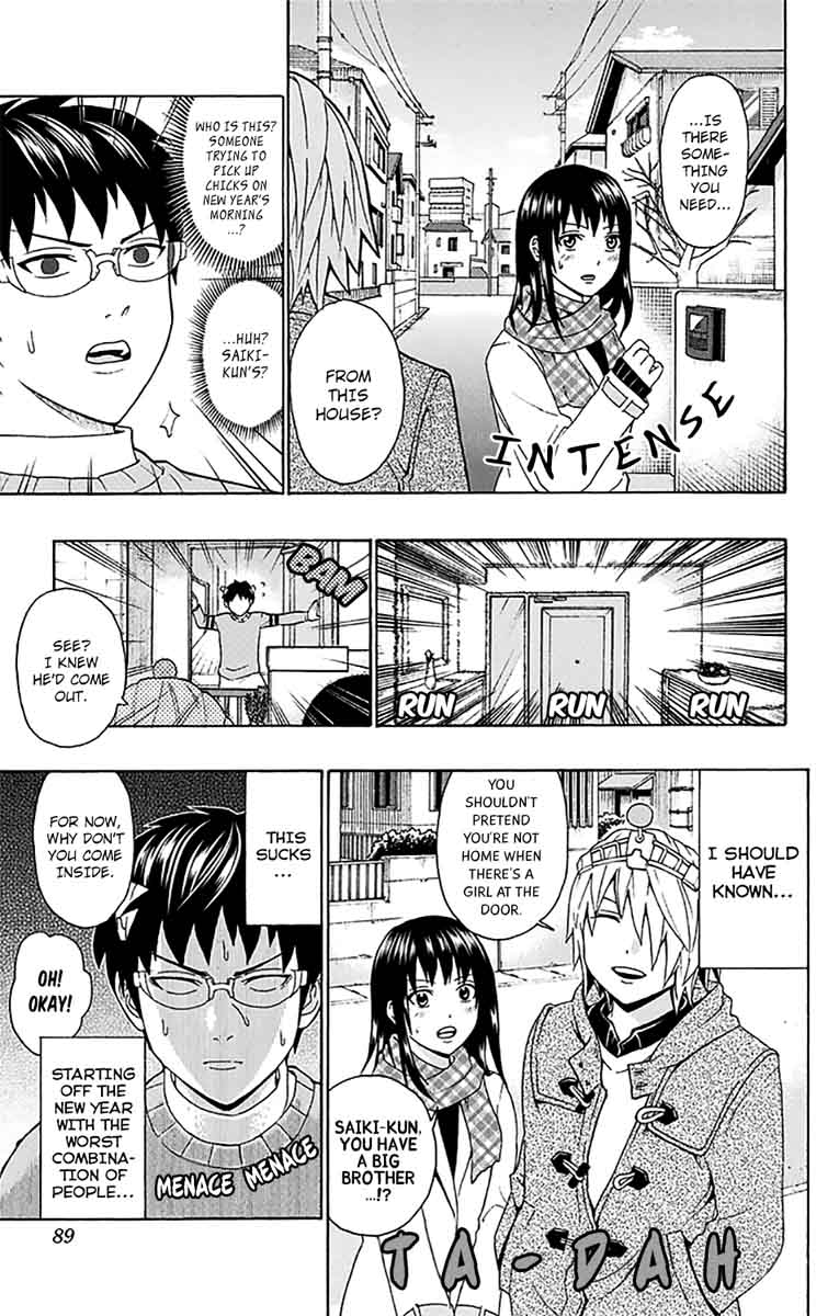 Saiki Kusuo No Psi Nan Chapter 178 Page 4