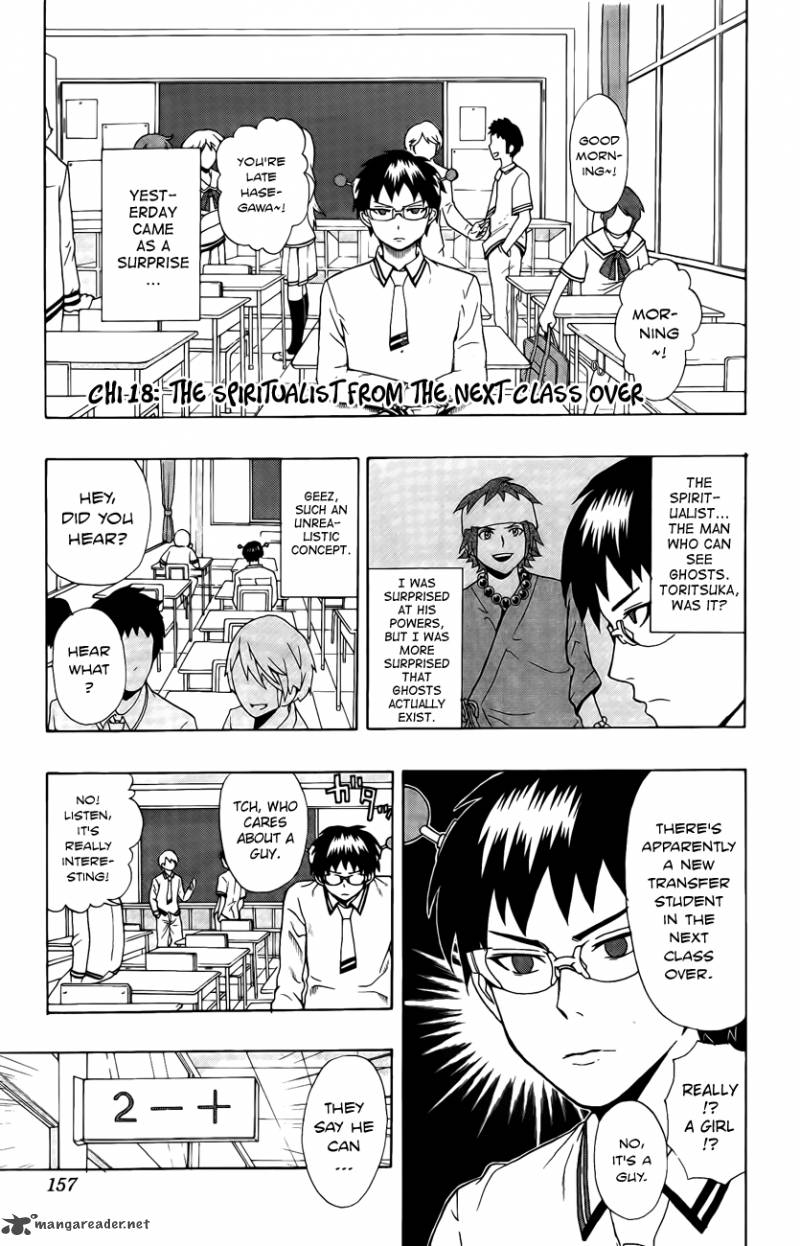 Saiki Kusuo No Psi Nan Chapter 18 Page 1