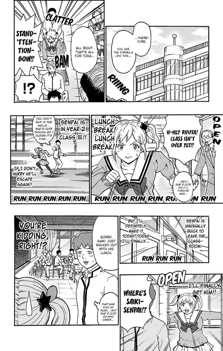 Saiki Kusuo No Psi Nan Chapter 181 Page 5