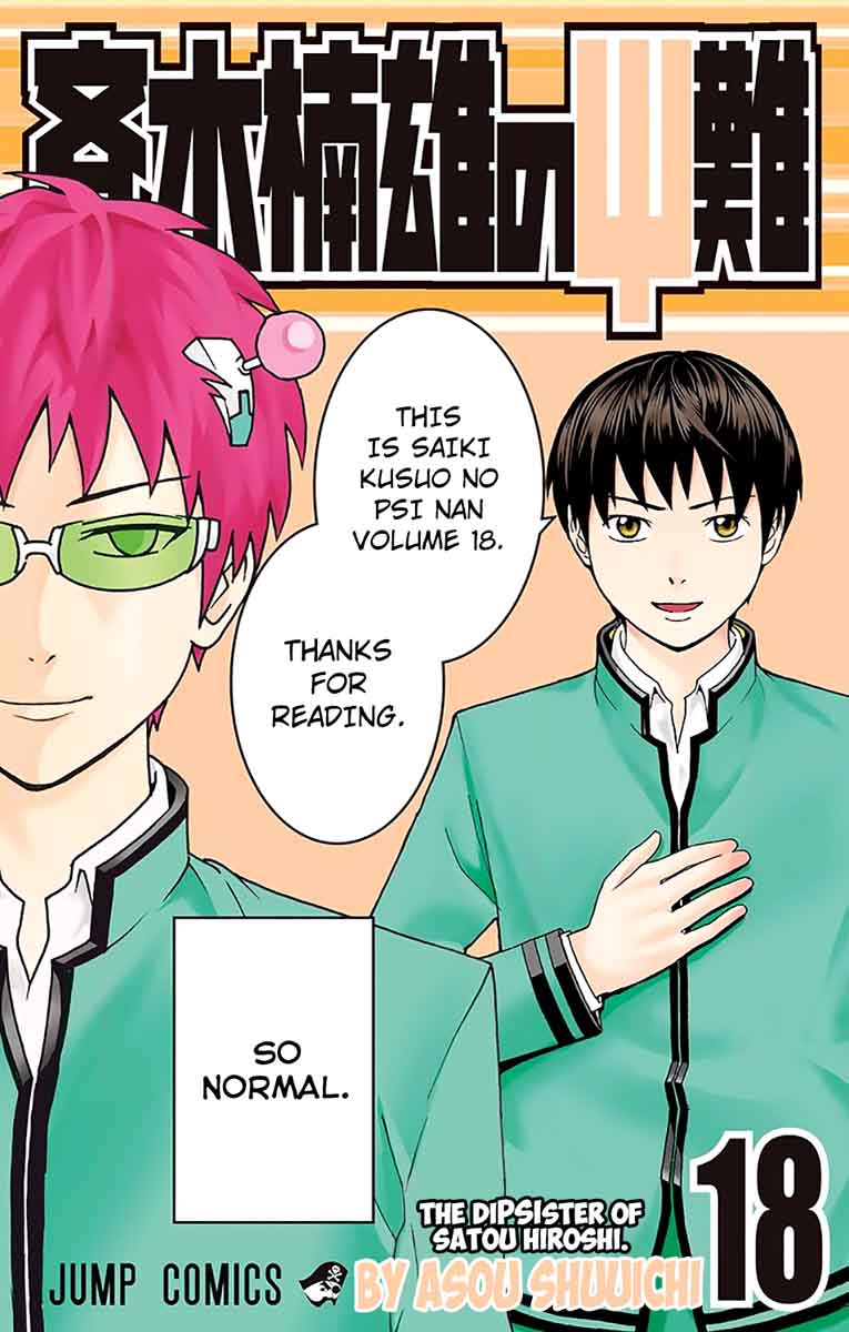 Saiki Kusuo No Psi Nan Chapter 184 Page 1