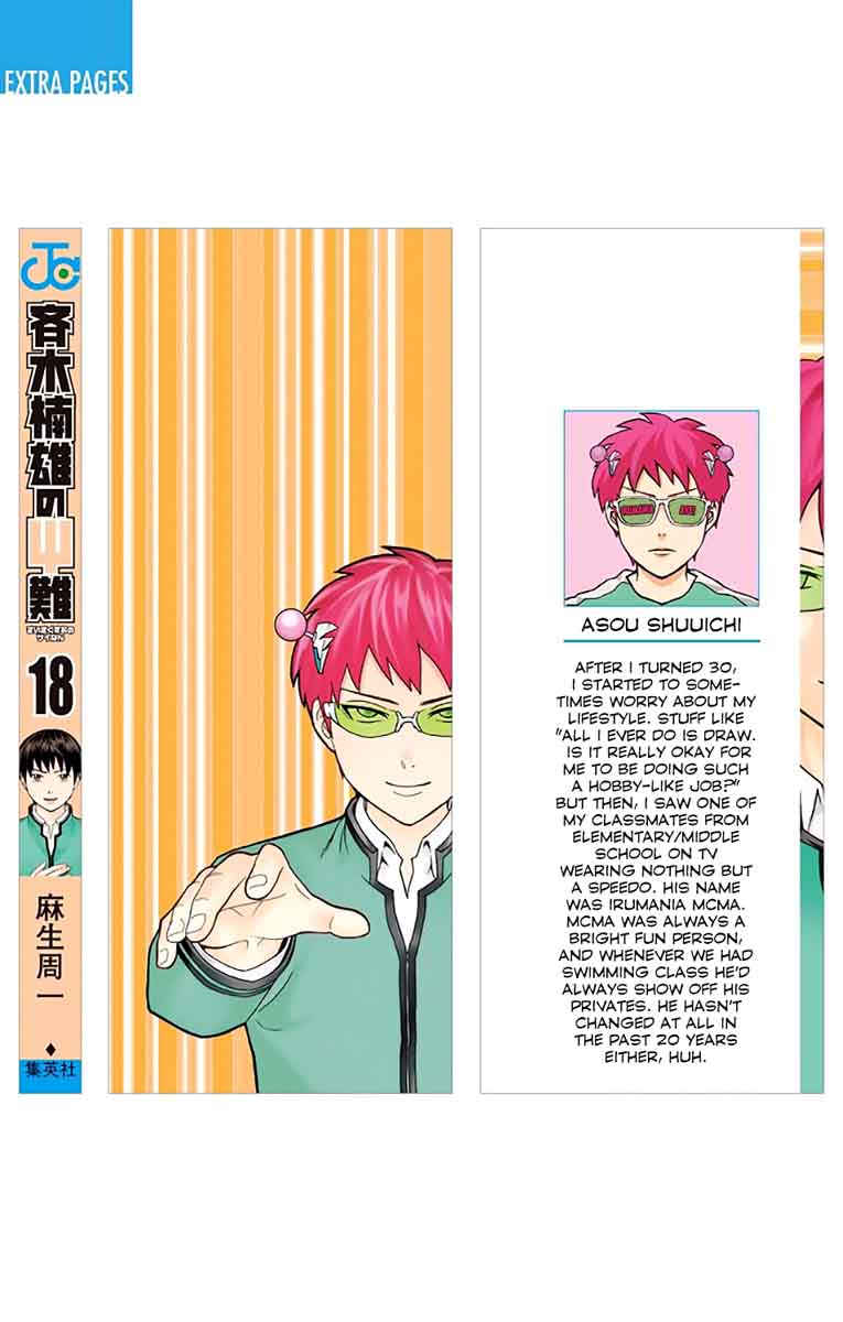 Saiki Kusuo No Psi Nan Chapter 184 Page 4