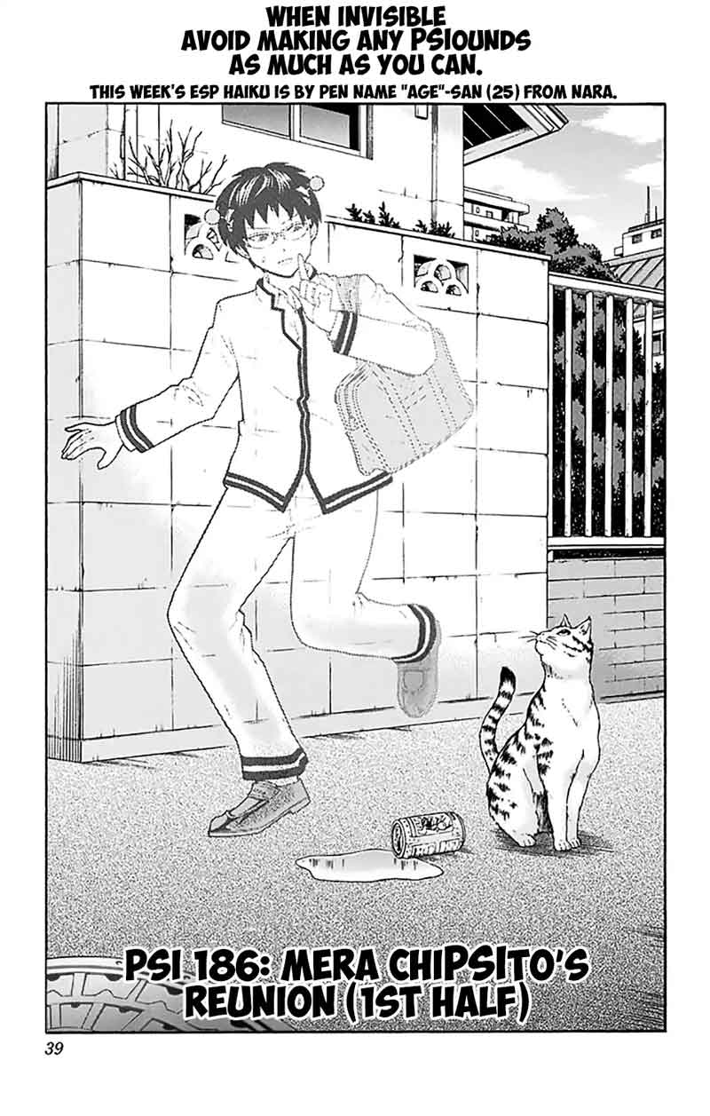 Saiki Kusuo No Psi Nan Chapter 186 Page 4