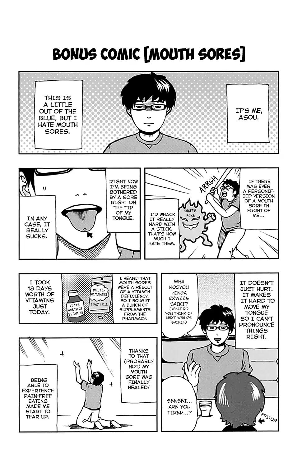 Saiki Kusuo No Psi Nan Chapter 194 Page 18