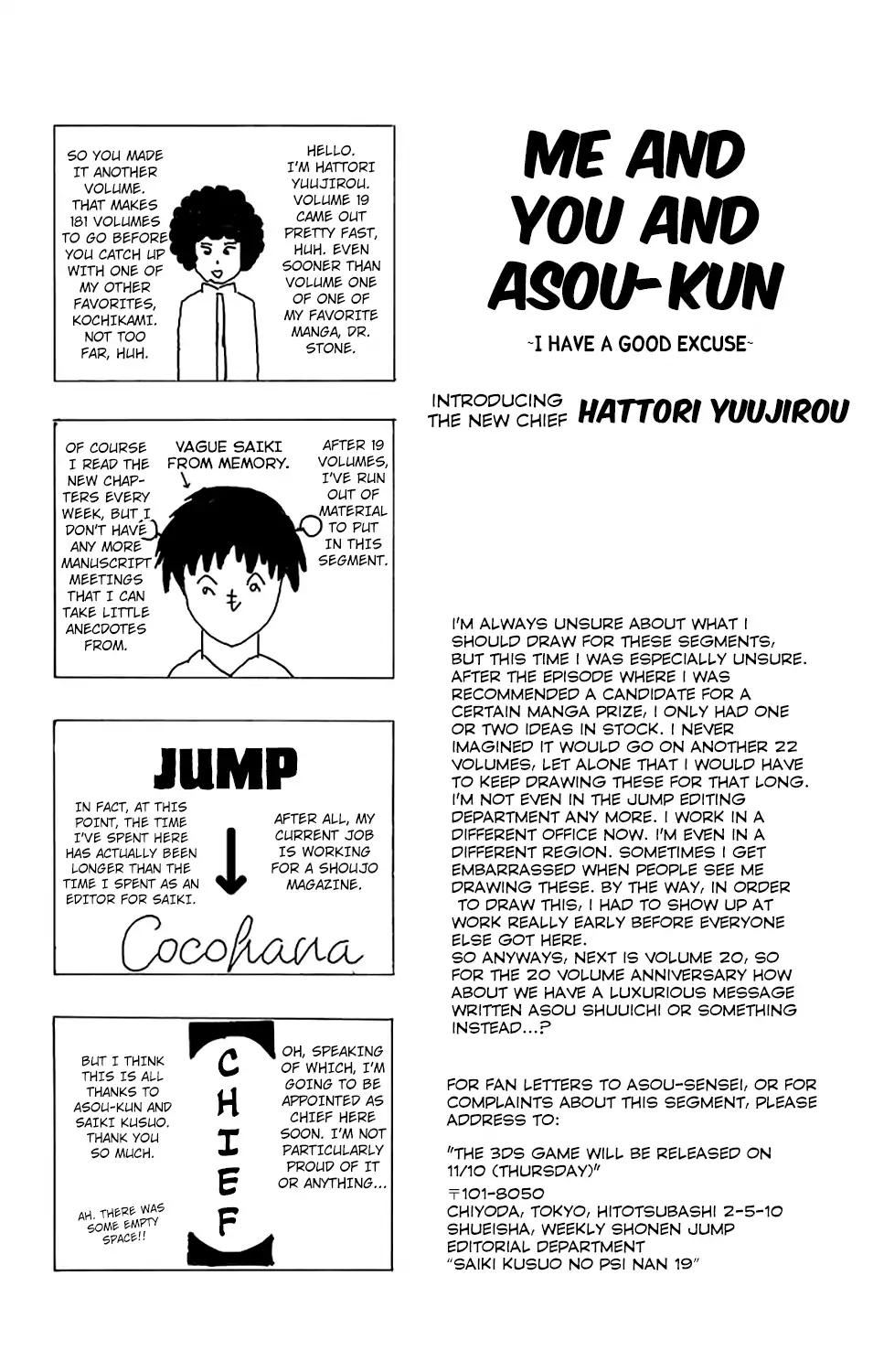Saiki Kusuo No Psi Nan Chapter 199 Page 17