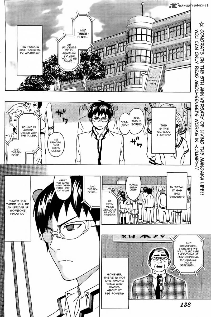 Saiki Kusuo No Psi Nan Chapter 2 Page 4