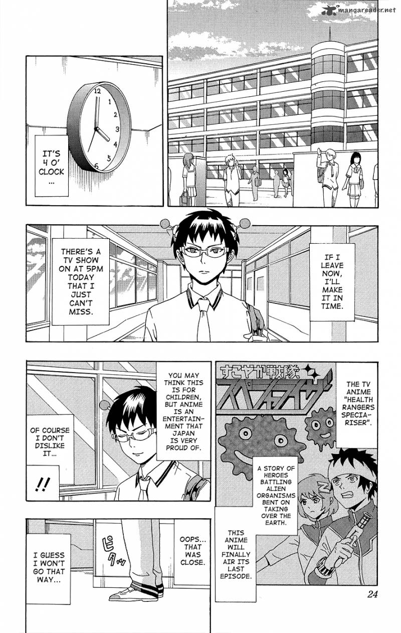 Saiki Kusuo No Psi Nan Chapter 20 Page 3