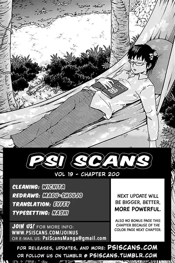 Saiki Kusuo No Psi Nan Chapter 200 Page 1