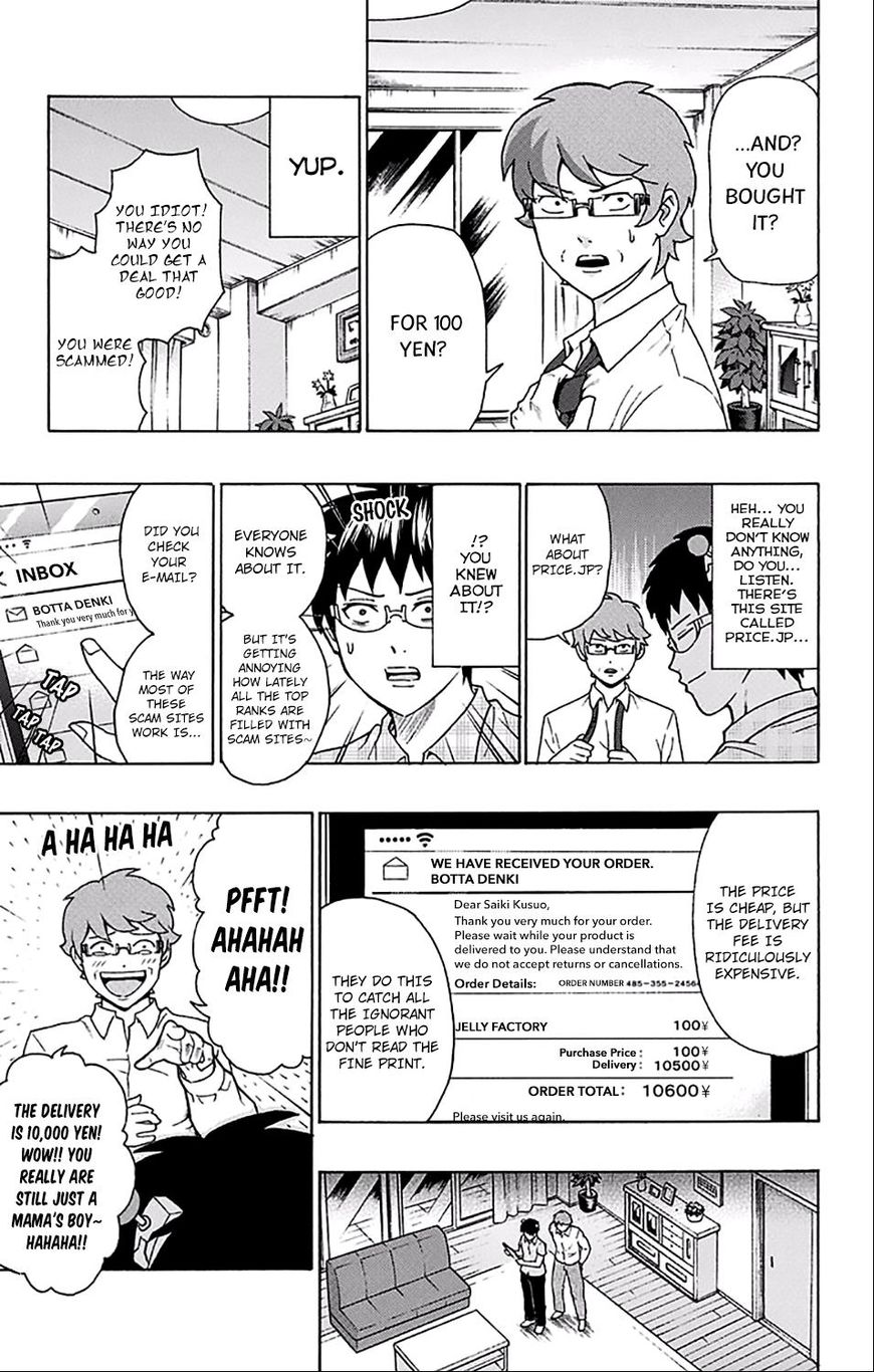 Saiki Kusuo No Psi Nan Chapter 201 Page 15