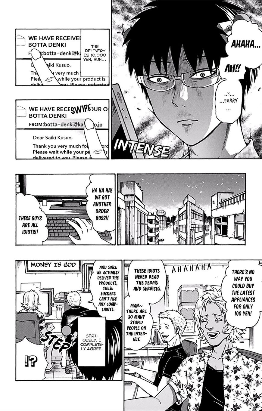 Saiki Kusuo No Psi Nan Chapter 201 Page 16