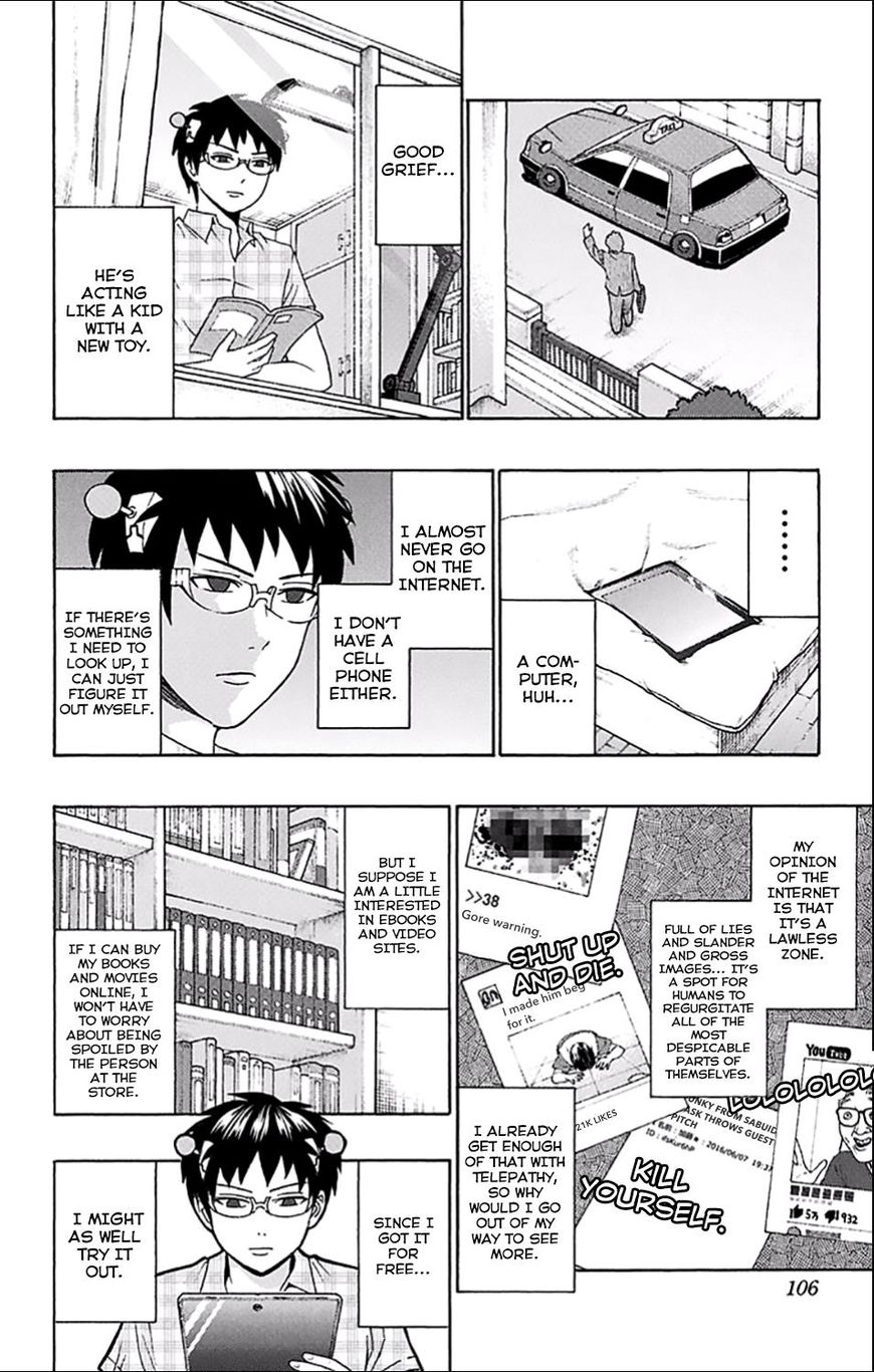 Saiki Kusuo No Psi Nan Chapter 201 Page 6