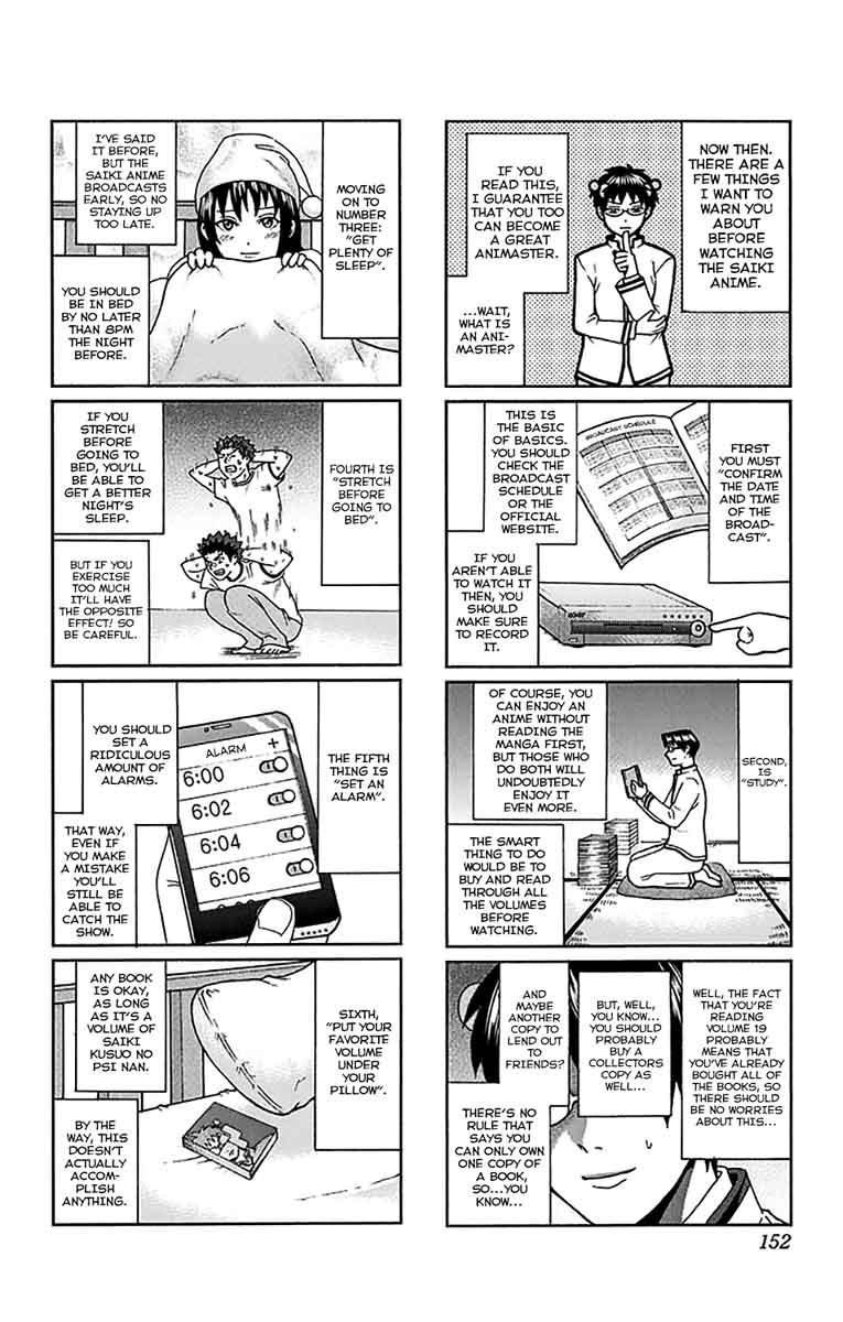 Saiki Kusuo No Psi Nan Chapter 203 Page 17
