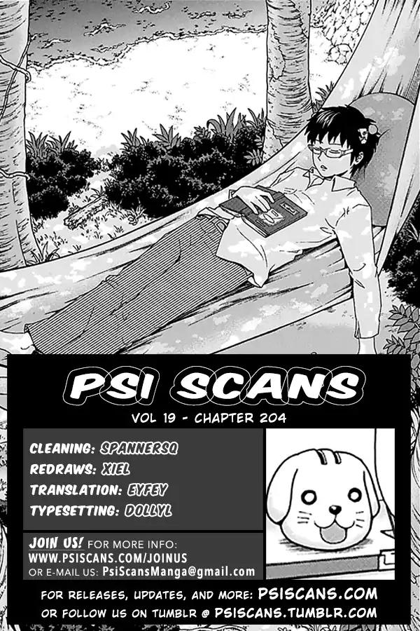 Saiki Kusuo No Psi Nan Chapter 204 Page 1