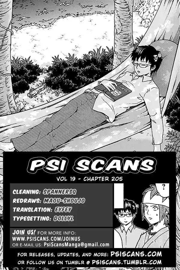 Saiki Kusuo No Psi Nan Chapter 205 Page 1