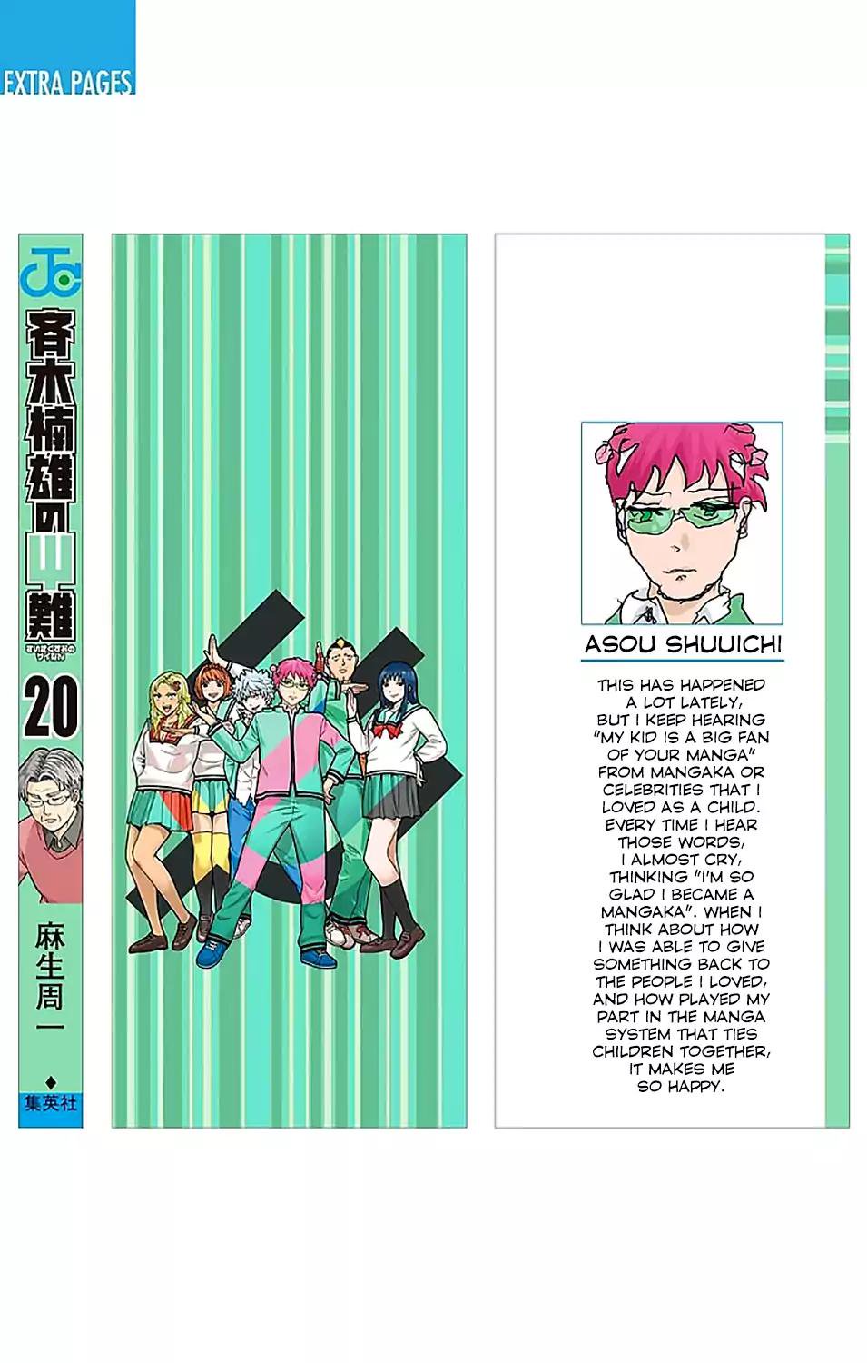 Saiki Kusuo No Psi Nan Chapter 206 Page 4