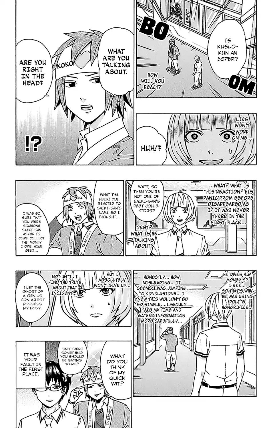 Saiki Kusuo No Psi Nan Chapter 211 Page 15
