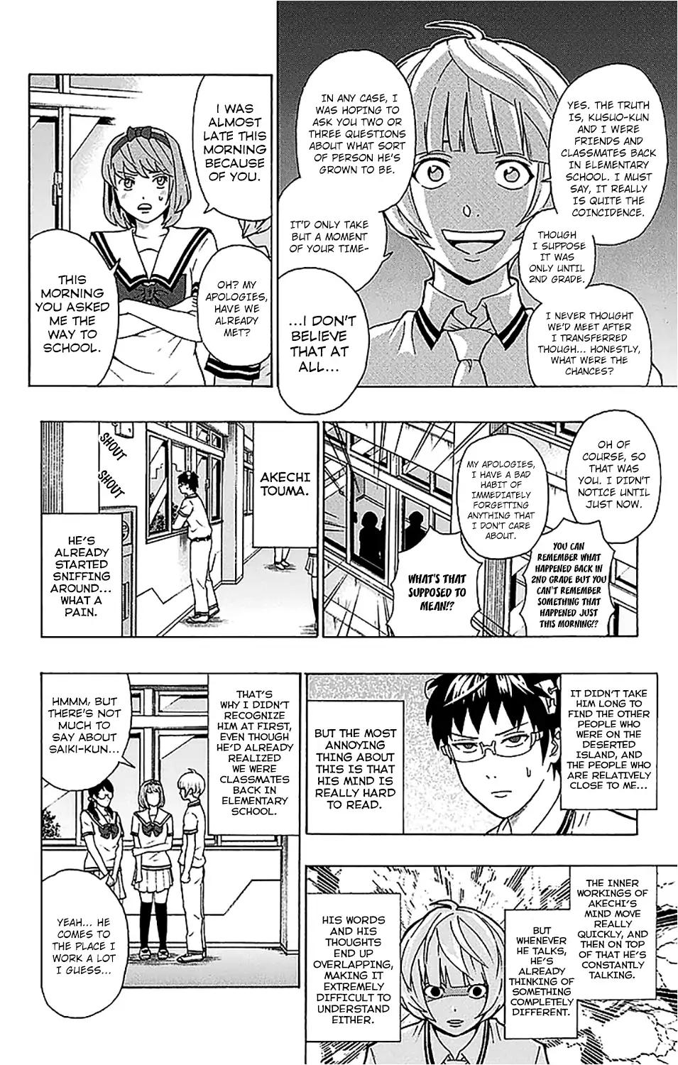 Saiki Kusuo No Psi Nan Chapter 211 Page 6