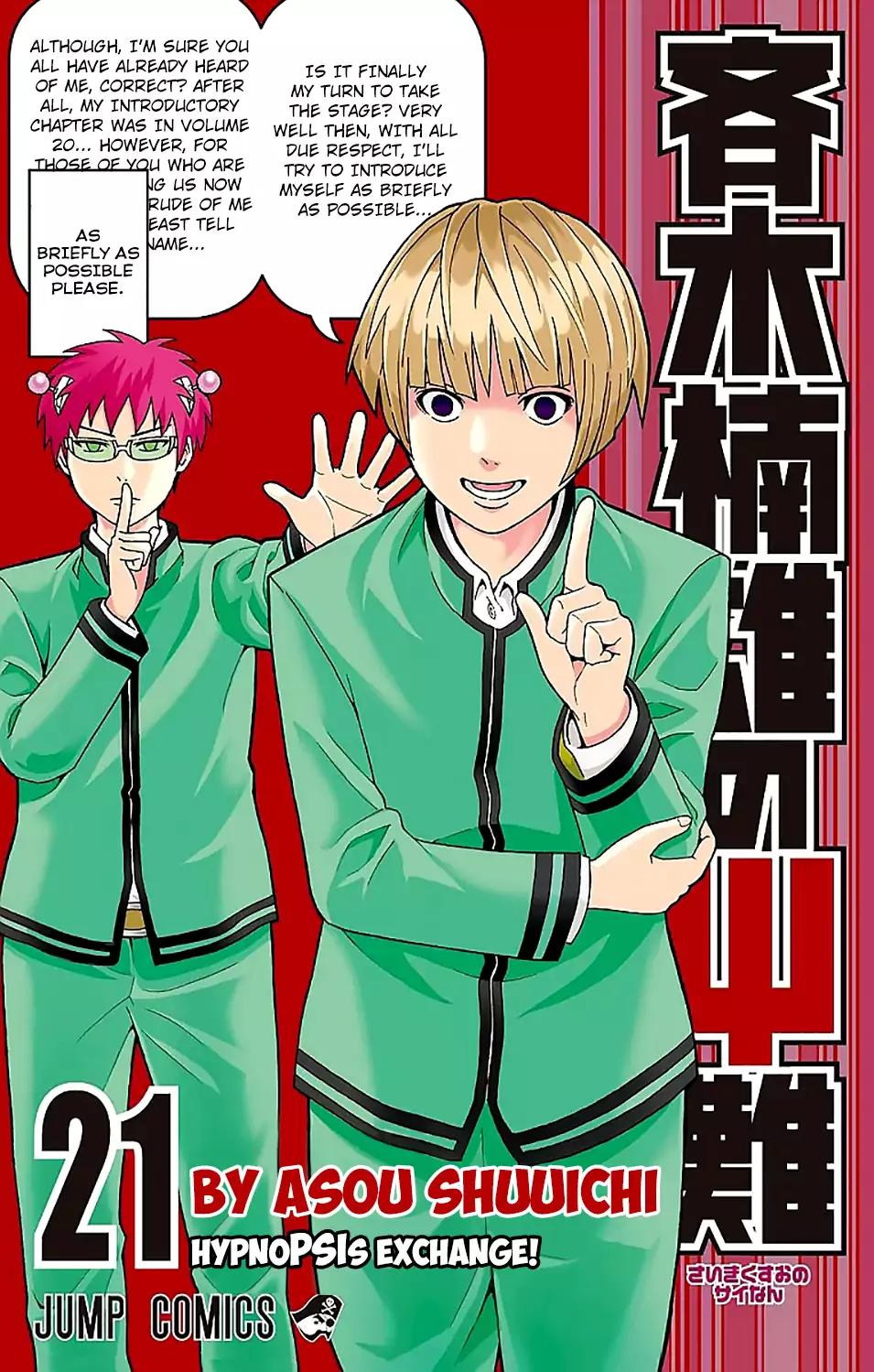 Saiki Kusuo No Psi Nan Chapter 217 Page 1