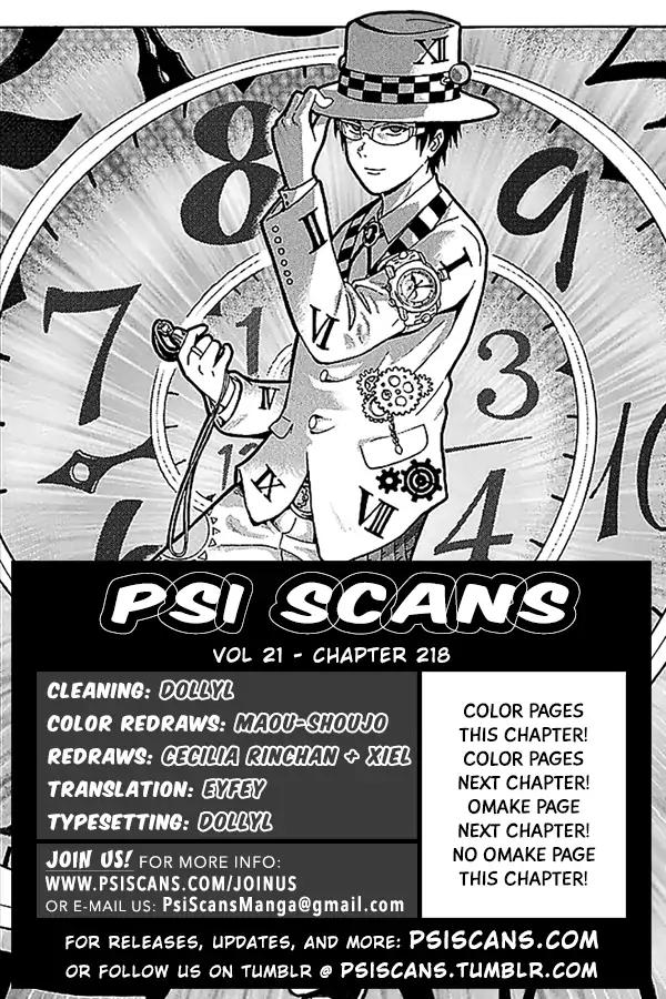 Saiki Kusuo No Psi Nan Chapter 218 Page 1