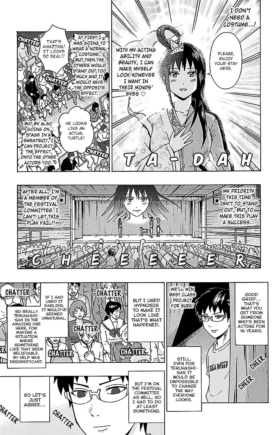 Saiki Kusuo No Psi Nan Chapter 218 Page 15