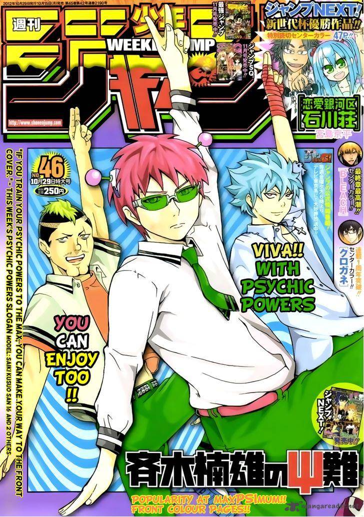 Saiki Kusuo No Psi Nan Chapter 22 Page 1