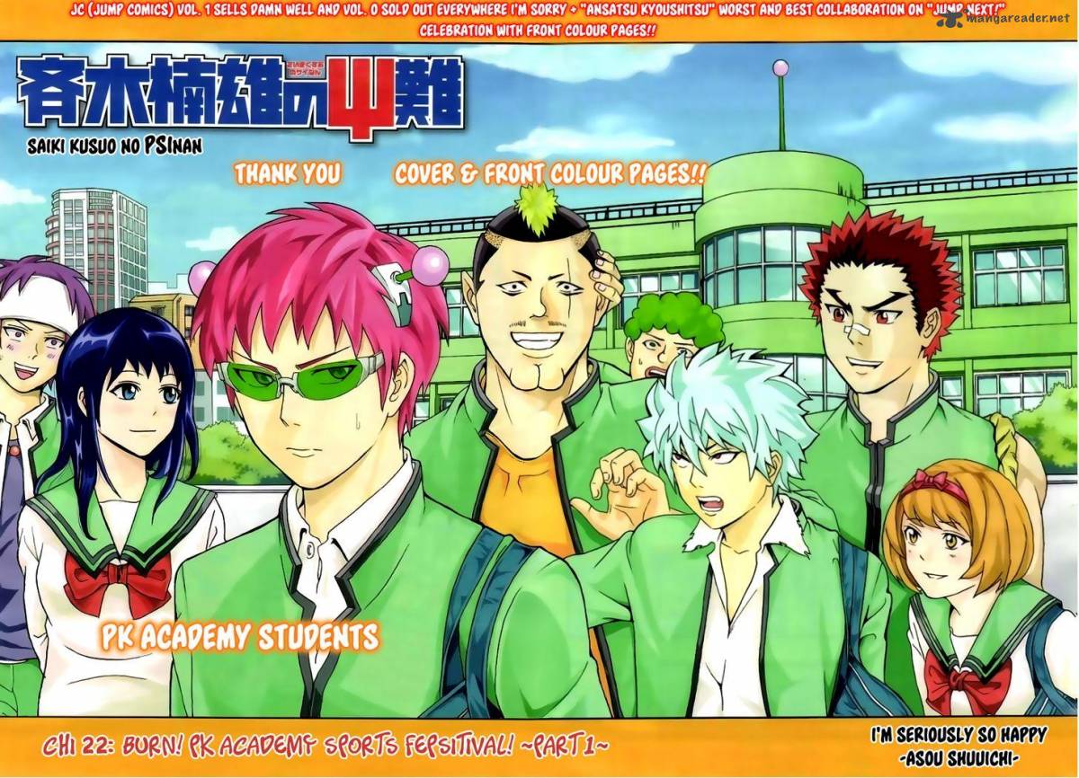 Saiki Kusuo No Psi Nan Chapter 22 Page 3