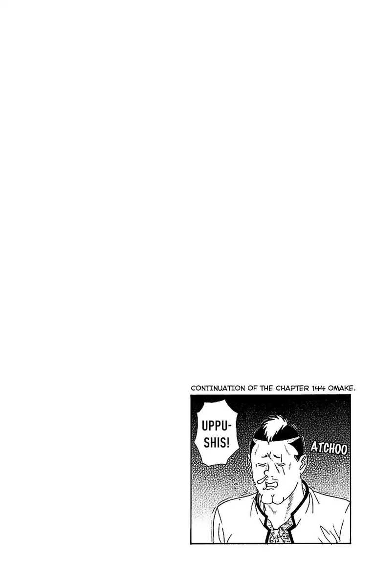 Saiki Kusuo No Psi Nan Chapter 220 Page 17