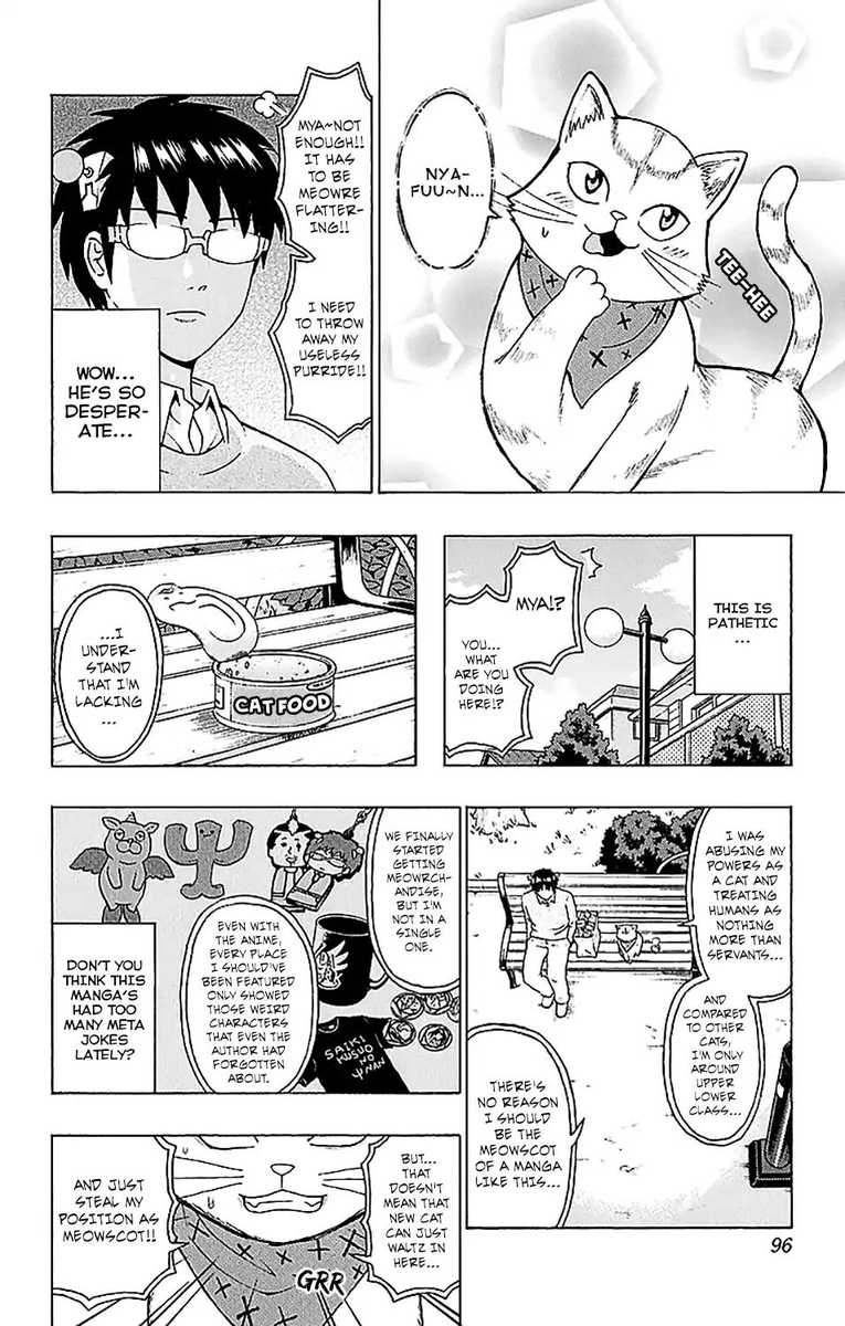 Saiki Kusuo No Psi Nan Chapter 222 Page 11