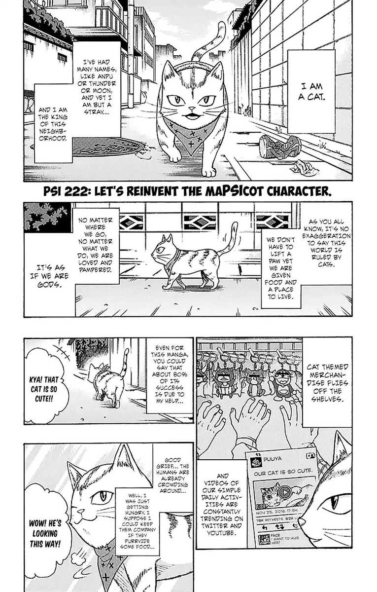 Saiki Kusuo No Psi Nan Chapter 222 Page 2