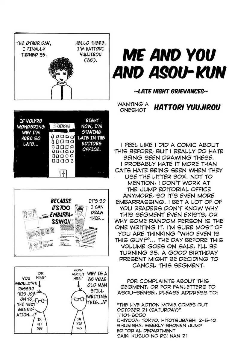 Saiki Kusuo No Psi Nan Chapter 224 Page 17