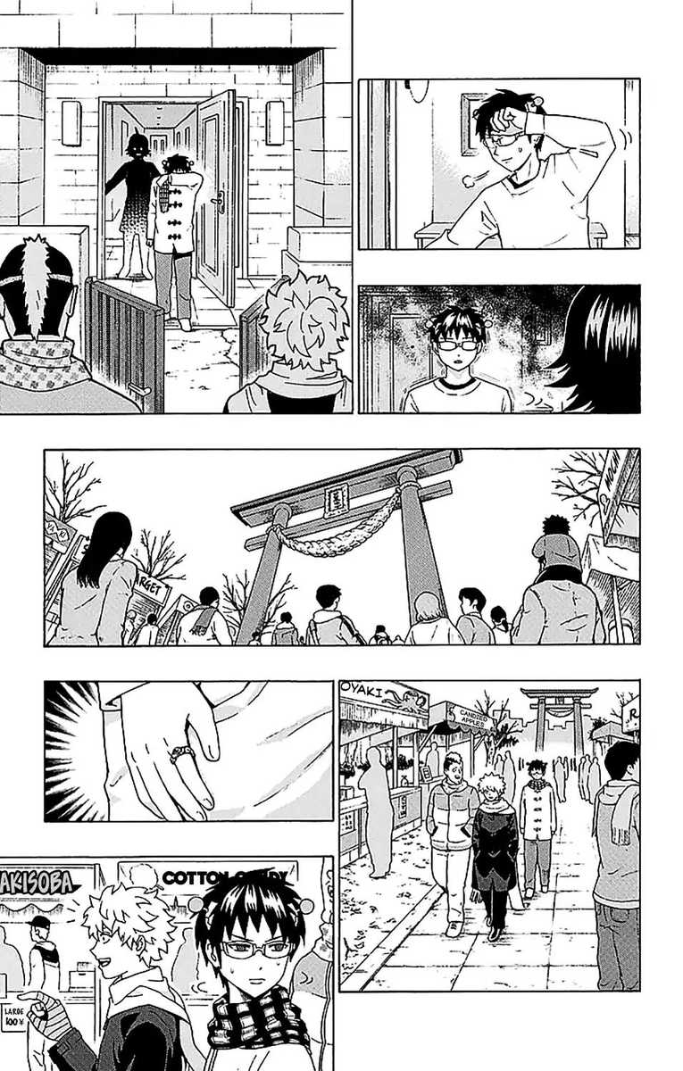 Saiki Kusuo No Psi Nan Chapter 226 Page 11
