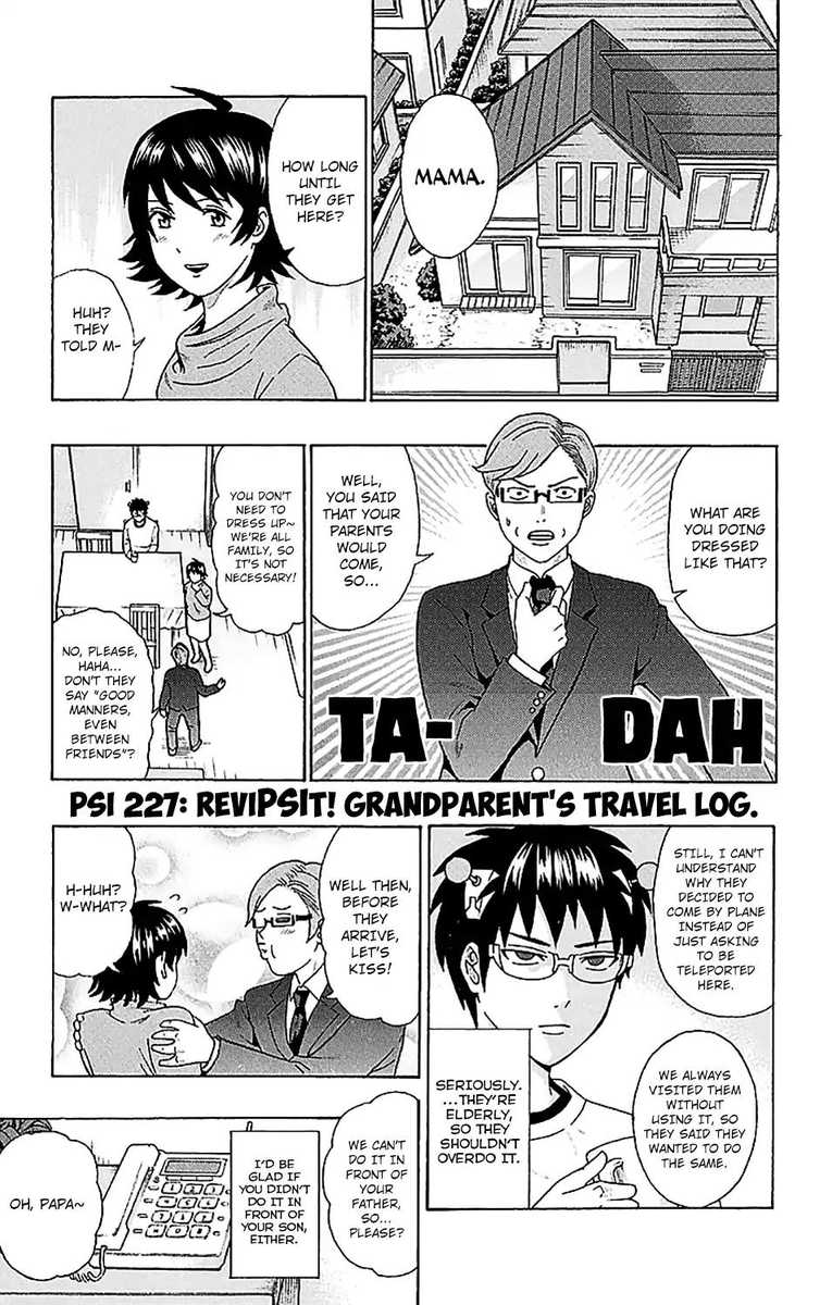 Saiki Kusuo No Psi Nan Chapter 227 Page 2