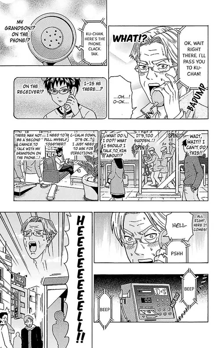 Saiki Kusuo No Psi Nan Chapter 227 Page 6